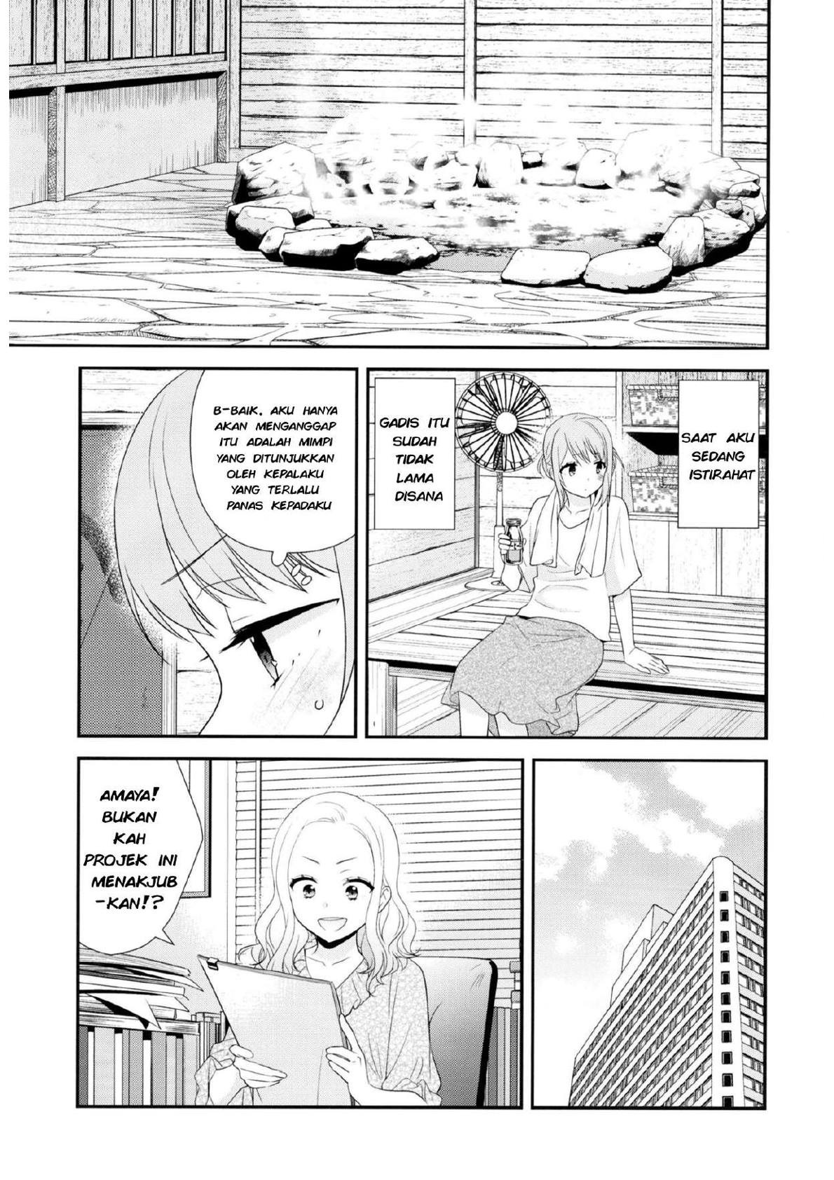 Torokeru Joshiyu: Chapter chapter-1 - Page 26