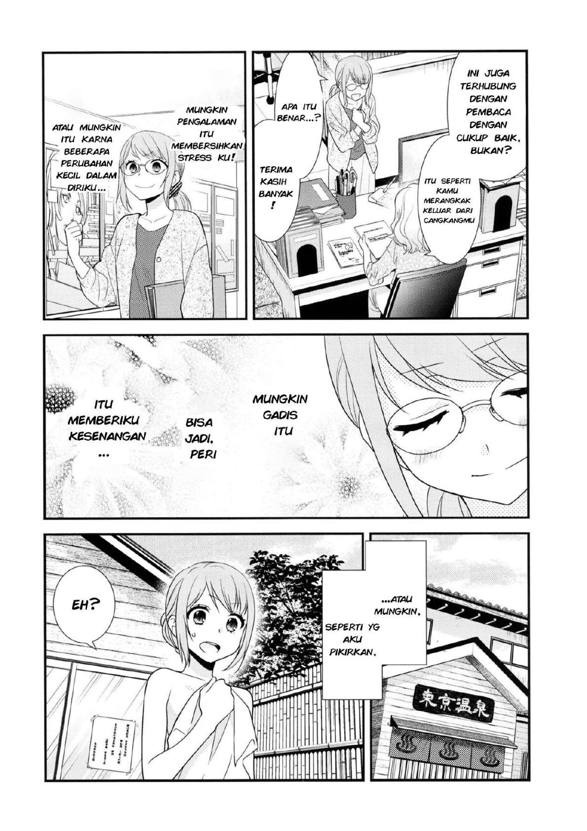 Torokeru Joshiyu: Chapter chapter-1 - Page 27