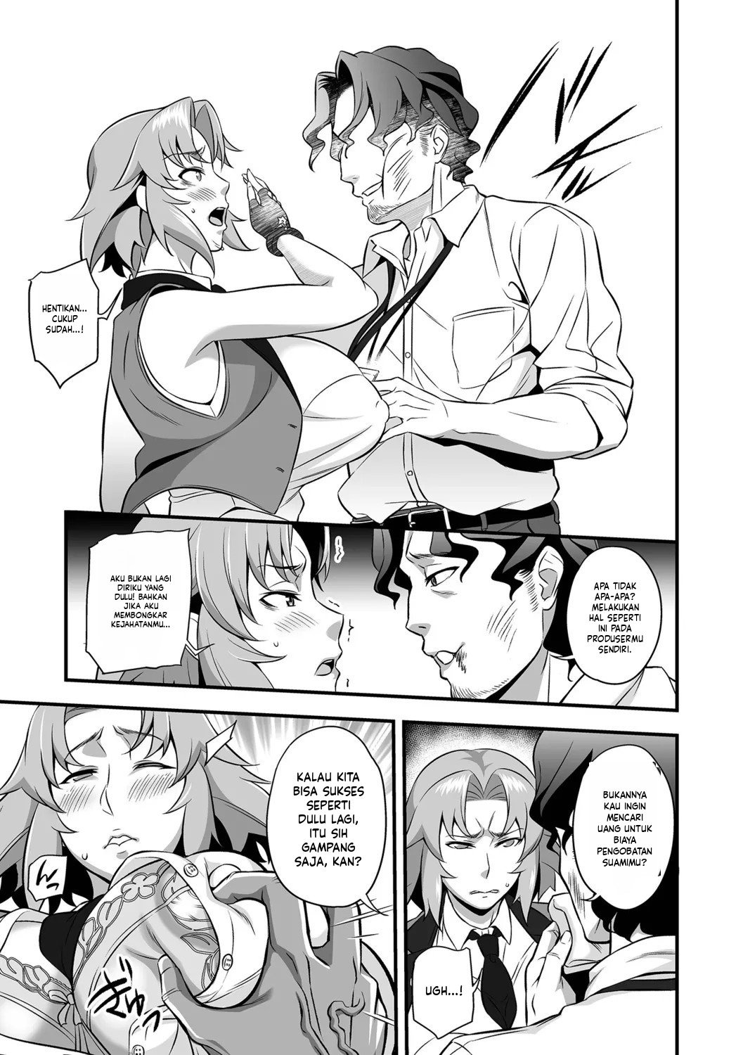 Torokeru Tsuma Chichi: Chapter chapter-2 - Page 9