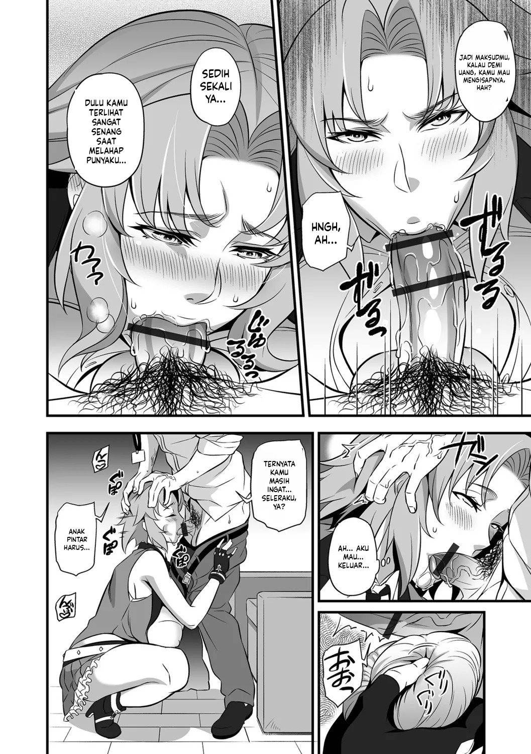 Torokeru Tsuma Chichi: Chapter chapter-2 - Page 12