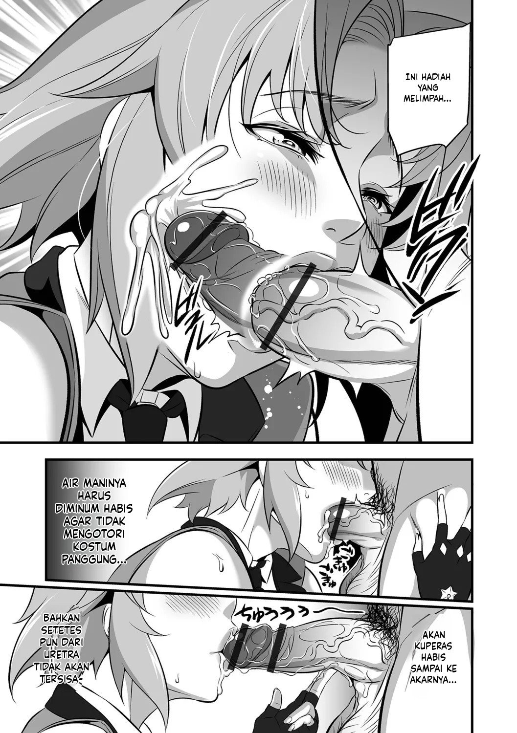 Torokeru Tsuma Chichi: Chapter chapter-2 - Page 13