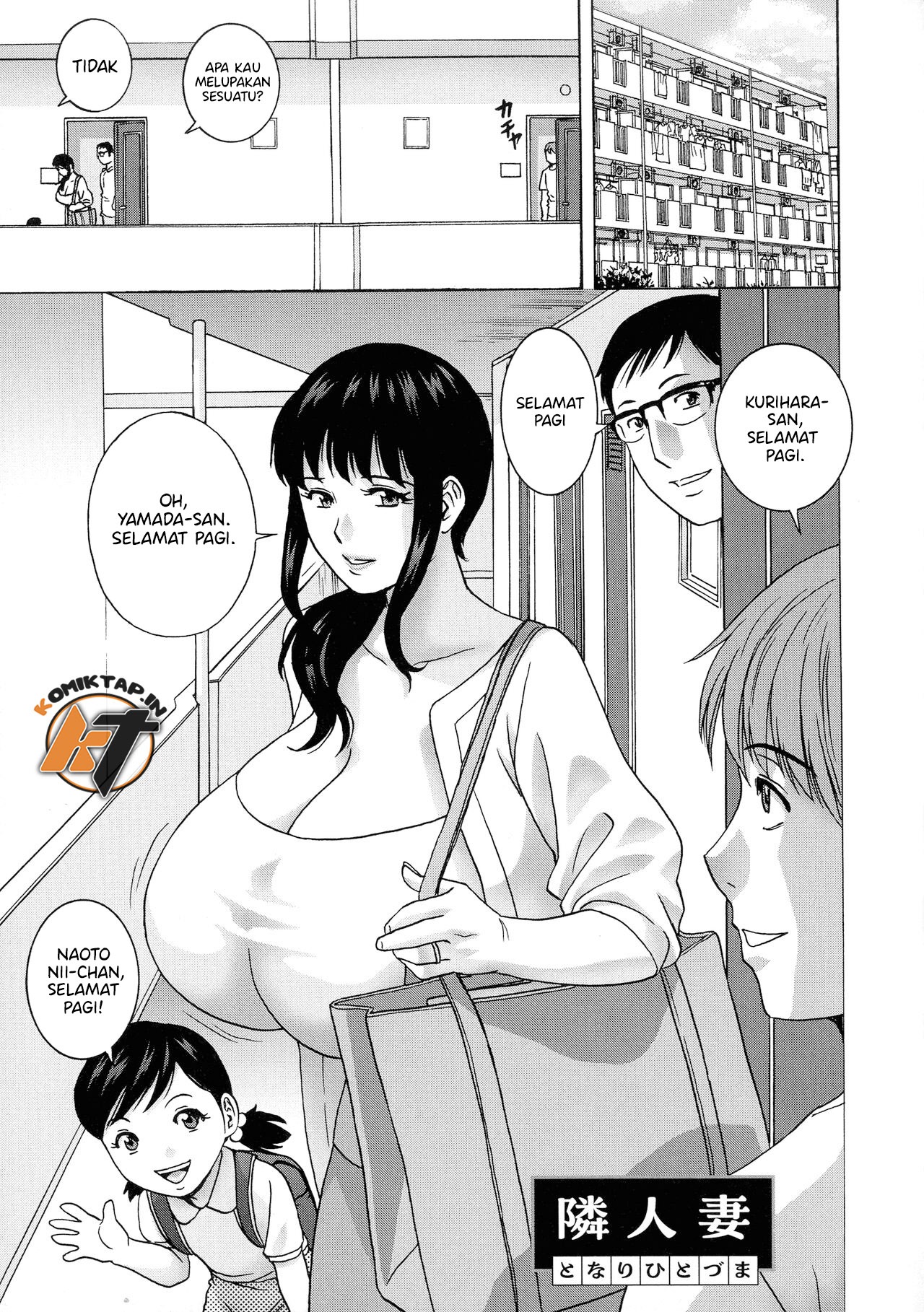 Torokeru Yomehaha: Chapter chapter-10 - Page 2