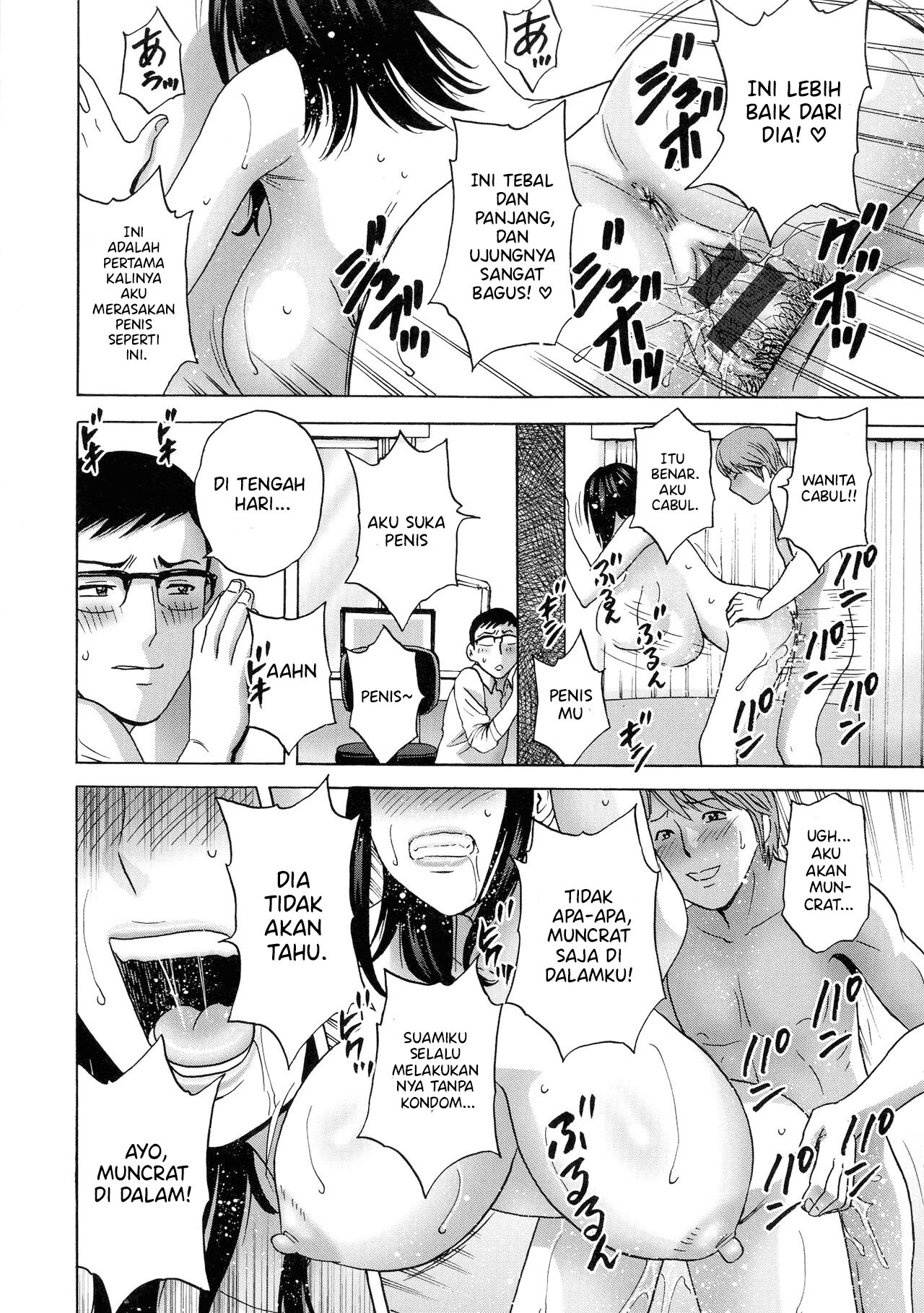 Torokeru Yomehaha: Chapter chapter-10 - Page 5