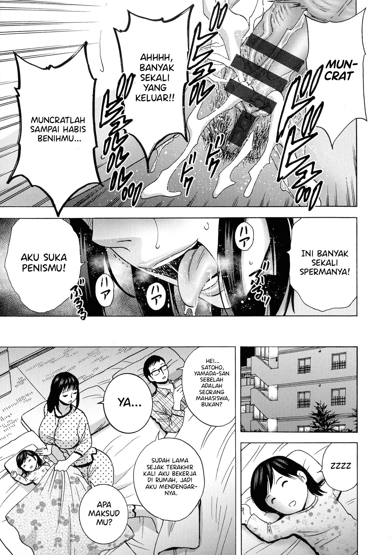 Torokeru Yomehaha: Chapter chapter-10 - Page 6