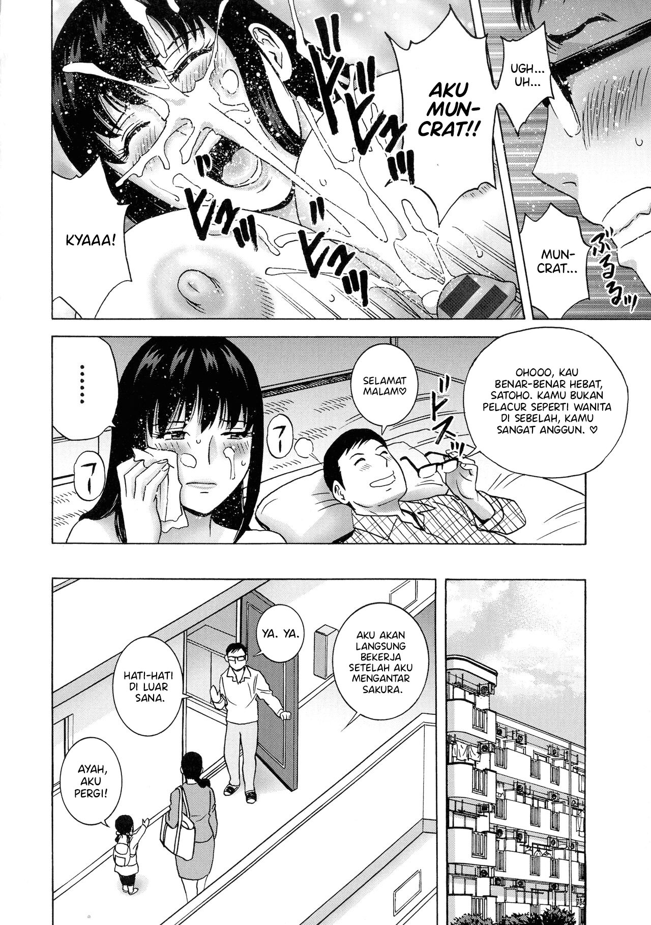 Torokeru Yomehaha: Chapter chapter-10 - Page 9