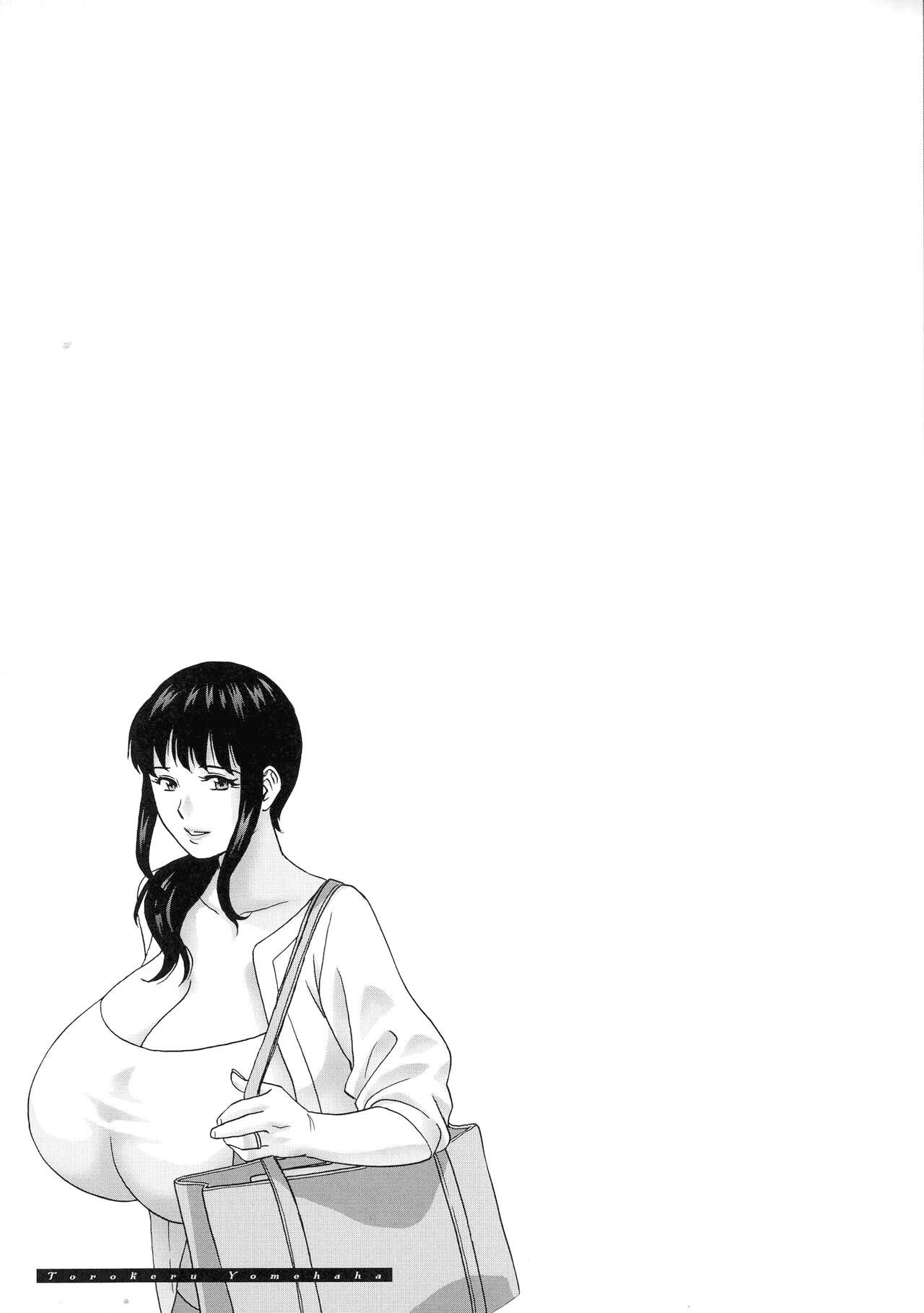 Torokeru Yomehaha: Chapter chapter-10 - Page 20