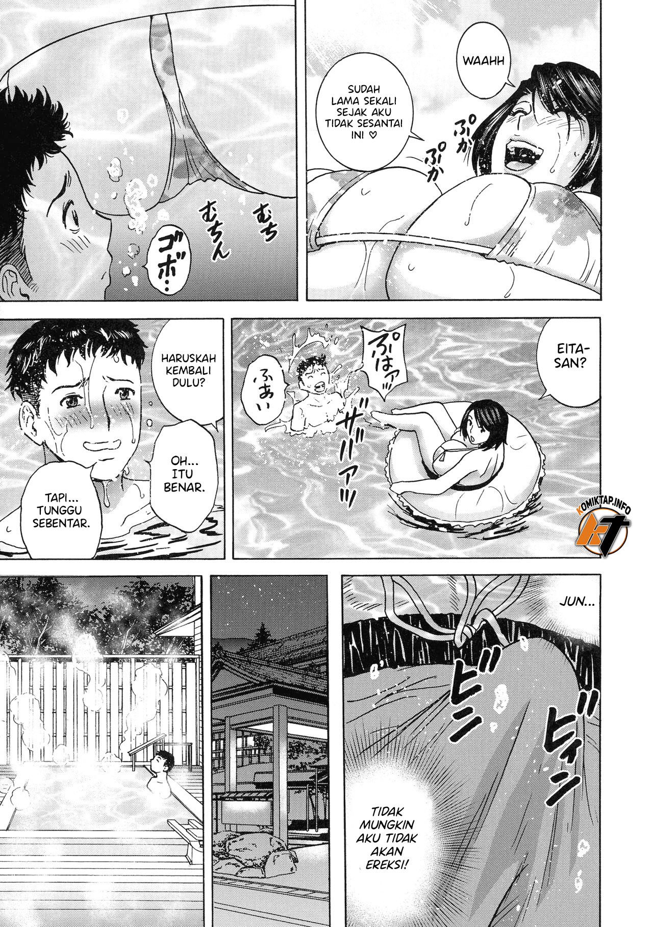 Torokeru Yomehaha: Chapter chapter-2 - Page 10