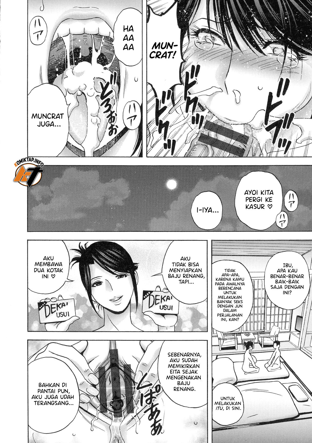 Torokeru Yomehaha: Chapter chapter-2 - Page 13