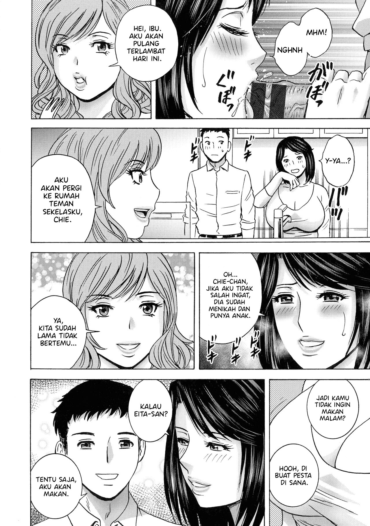 Torokeru Yomehaha: Chapter chapter-5 - Page 3