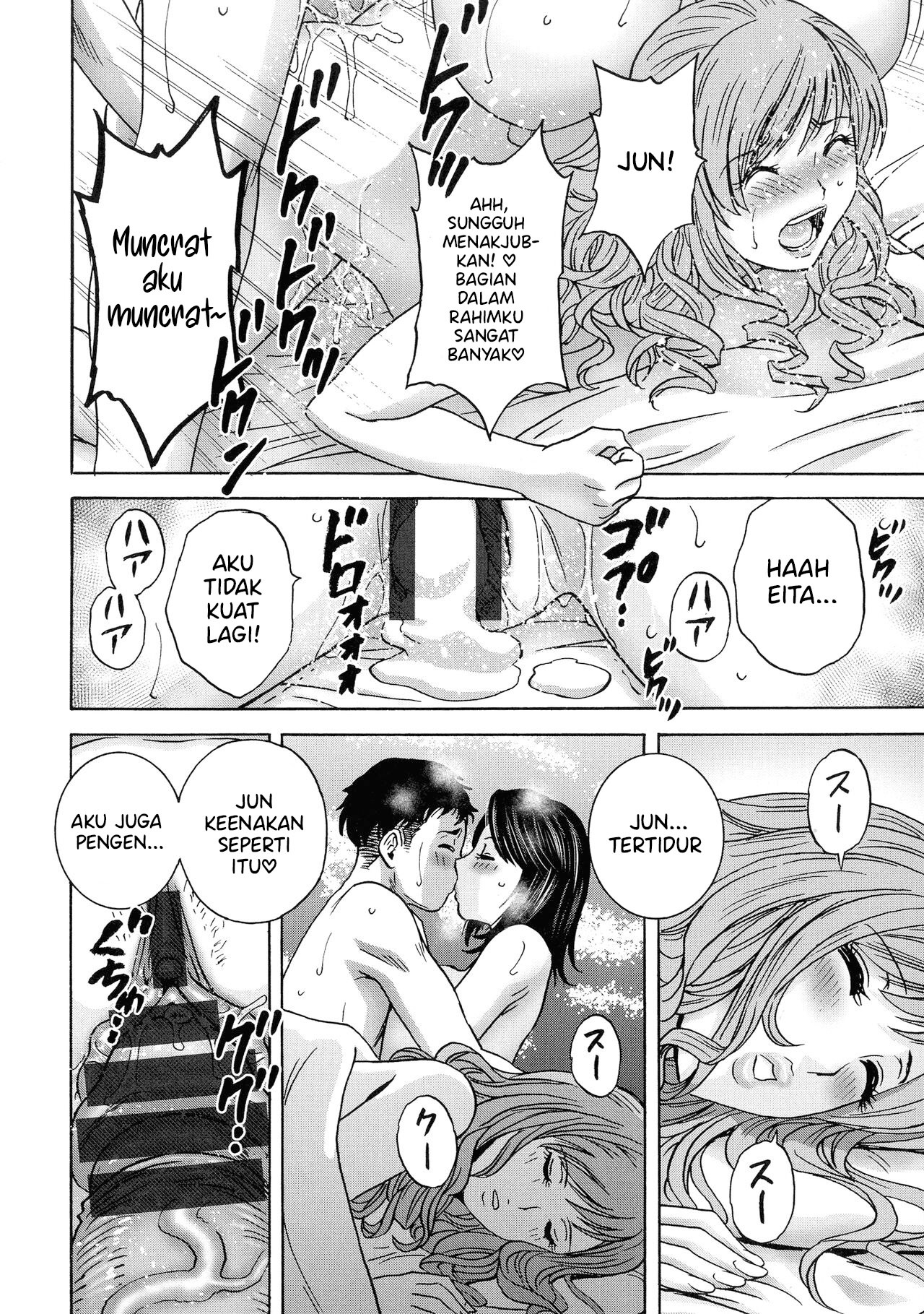 Torokeru Yomehaha: Chapter chapter-5 - Page 15
