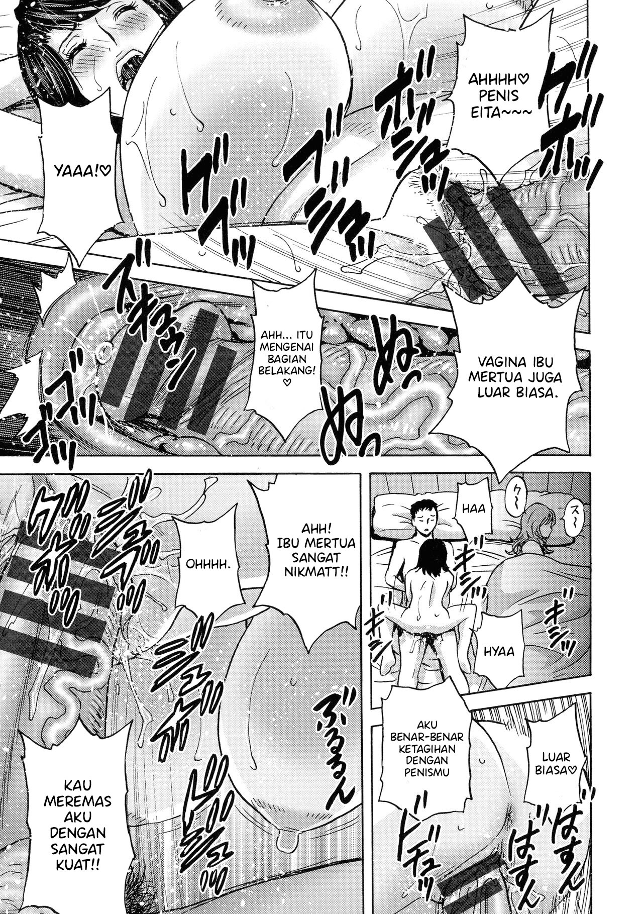 Torokeru Yomehaha: Chapter chapter-5 - Page 16