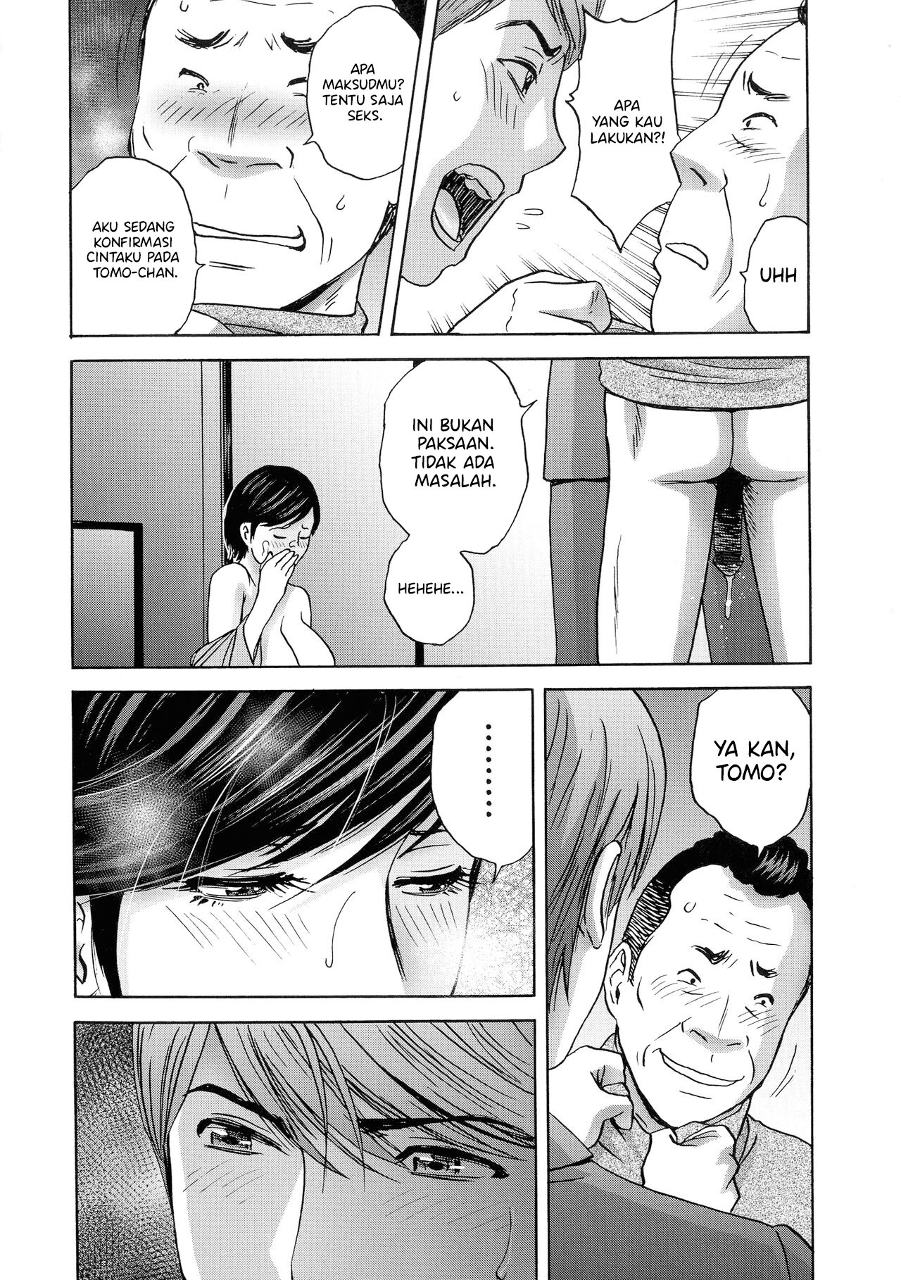 Torokeru Yomehaha: Chapter chapter-8 - Page 5