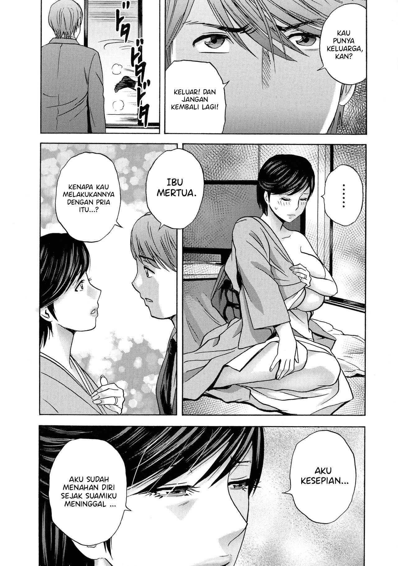 Torokeru Yomehaha: Chapter chapter-8 - Page 6