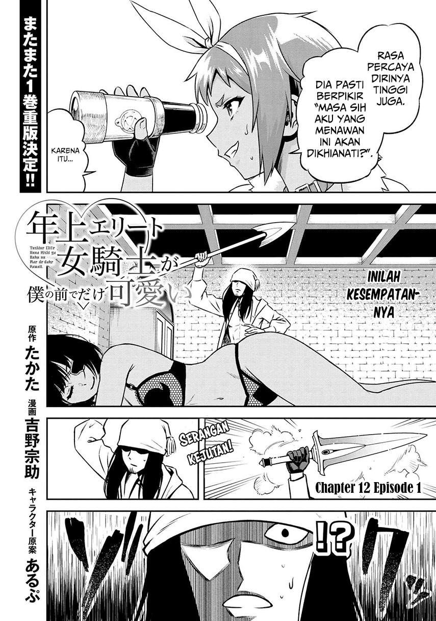 Toshiue Elite Onna Kishi ga Boku no Mae de dake Kawaii: Chapter chapter-12.1 - Page 4