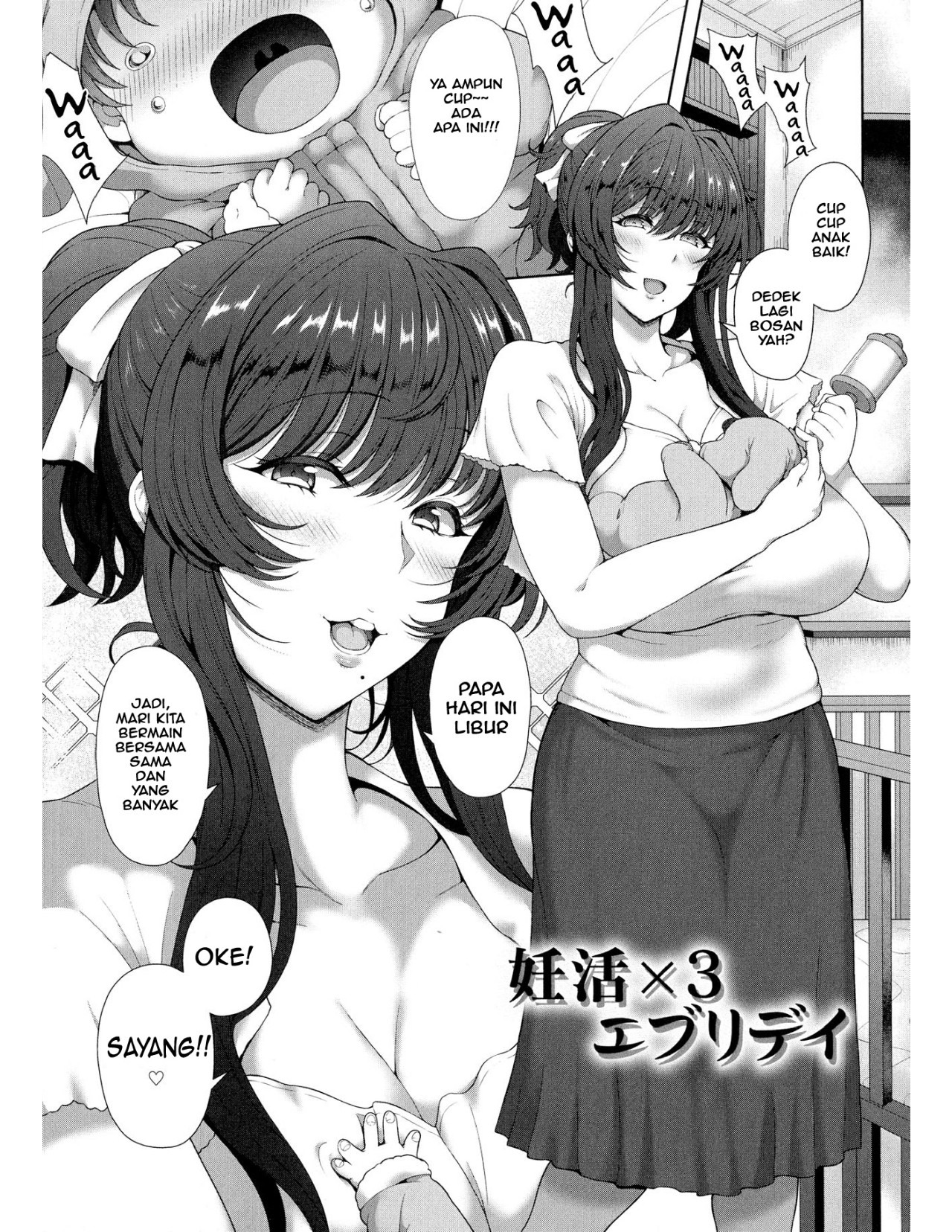 Toshiue Zukushi Jukushita Sanshimai: Chapter chapter-5 - Page 3