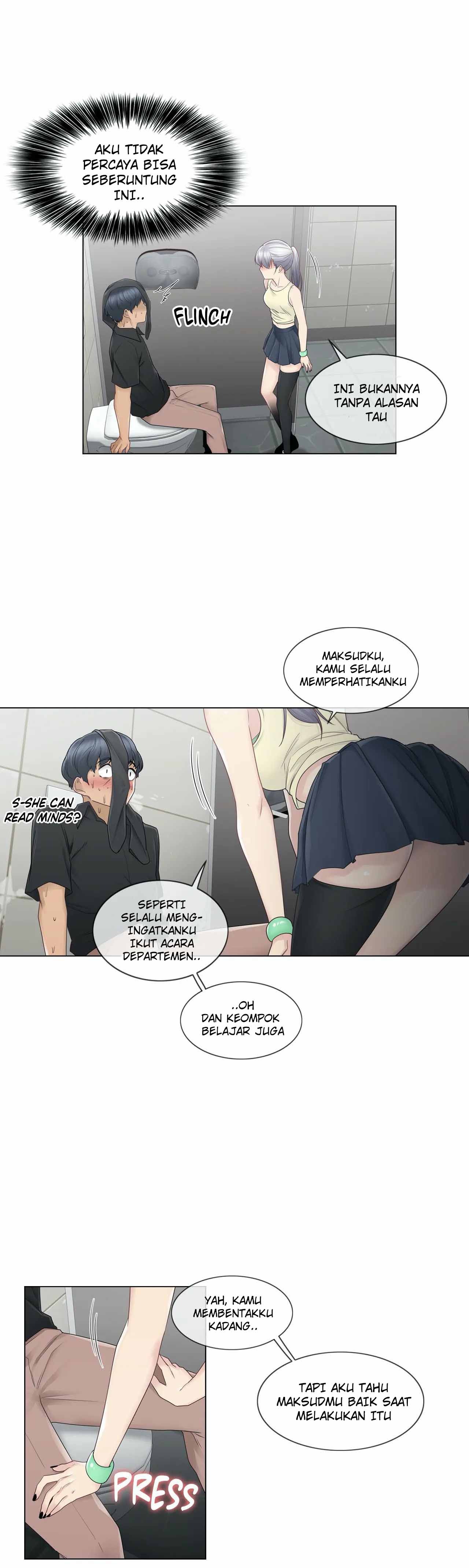 Touch to Unlock: Chapter chapter-26 - Page 4