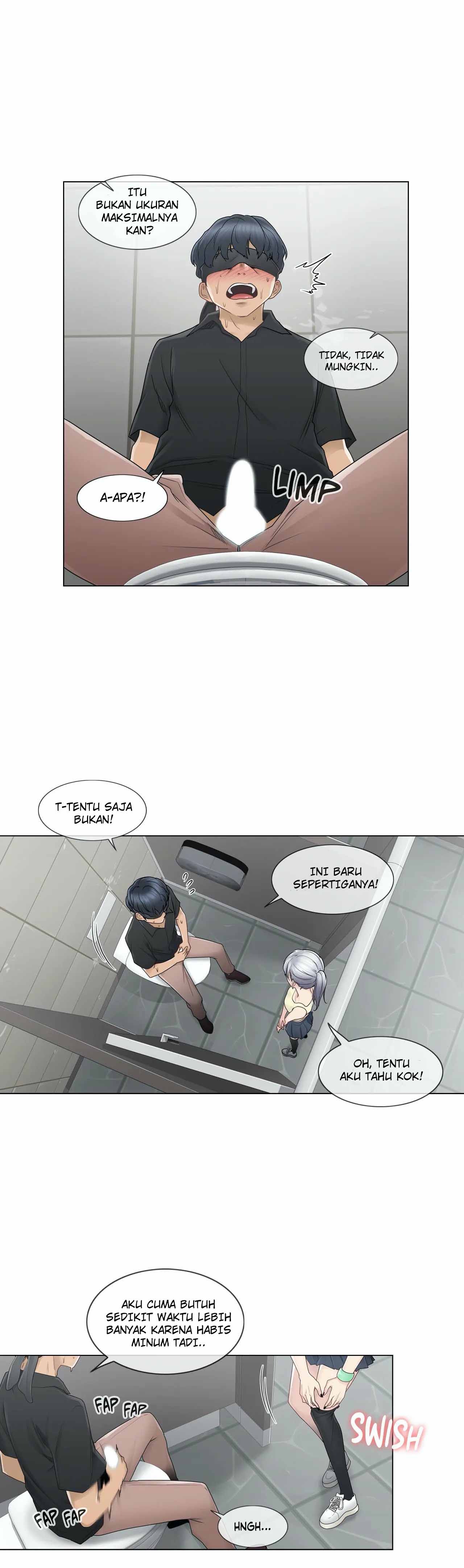 Touch to Unlock: Chapter chapter-26 - Page 7