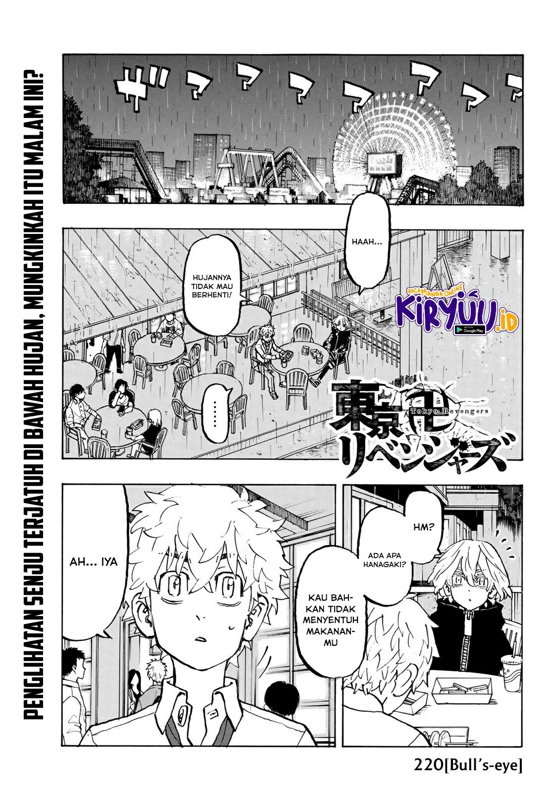 Toukyou Revengers: Chapter chapter-220 - Page 4