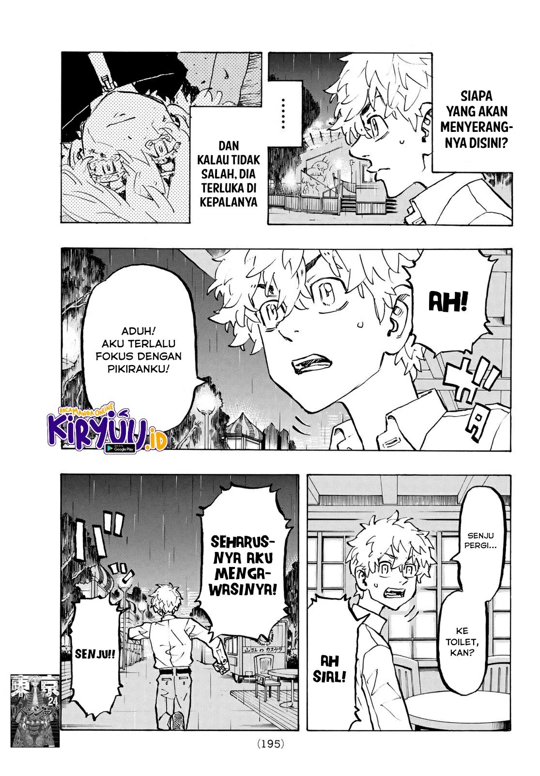 Toukyou Revengers: Chapter chapter-220 - Page 6