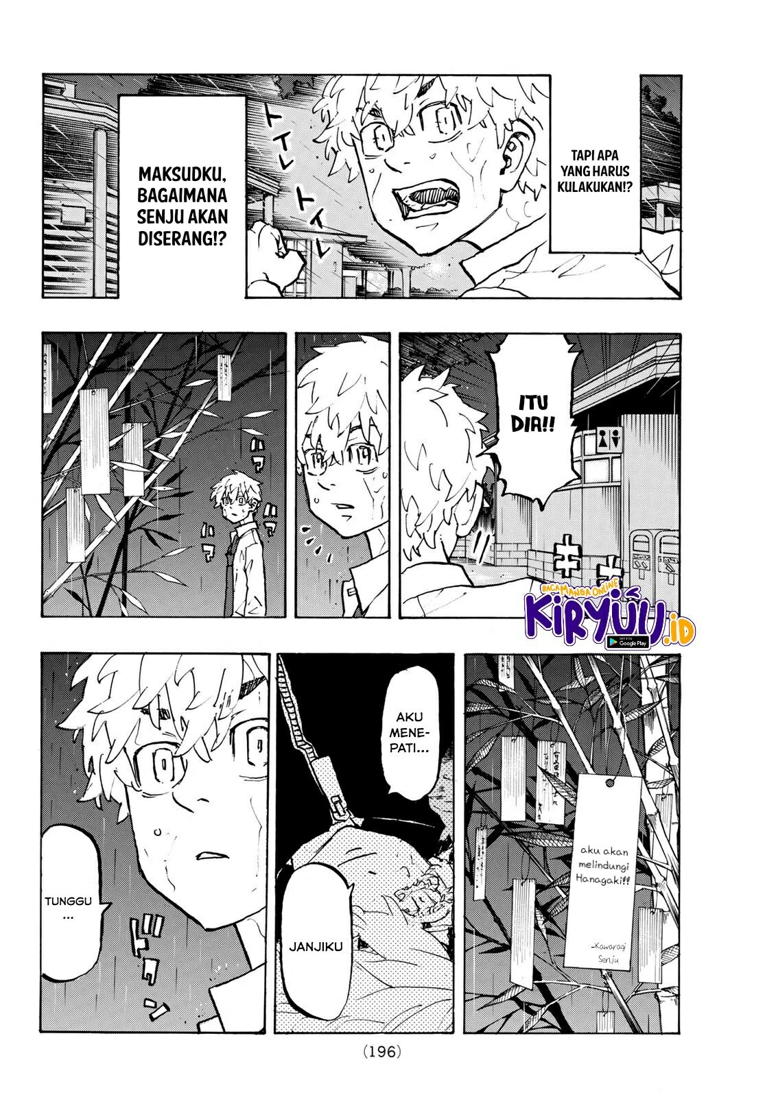 Toukyou Revengers: Chapter chapter-220 - Page 7