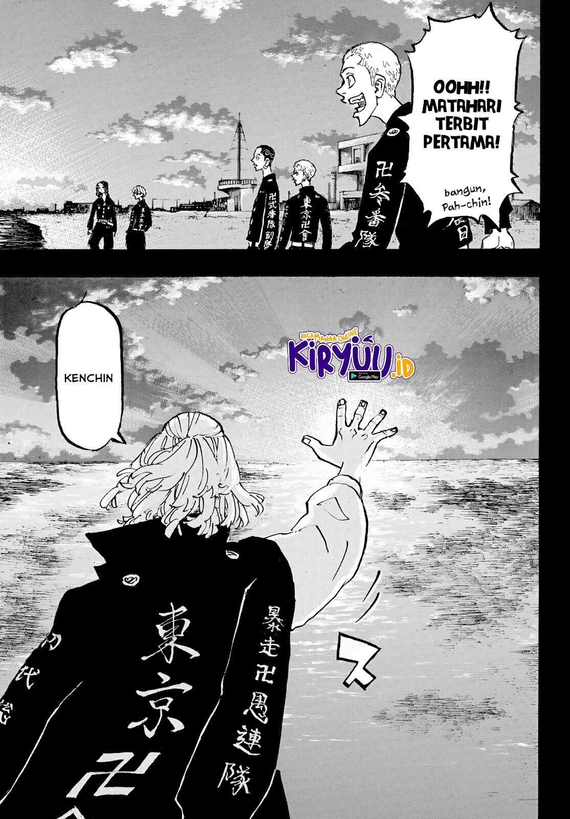 Toukyou Revengers: Chapter chapter-223 - Page 15