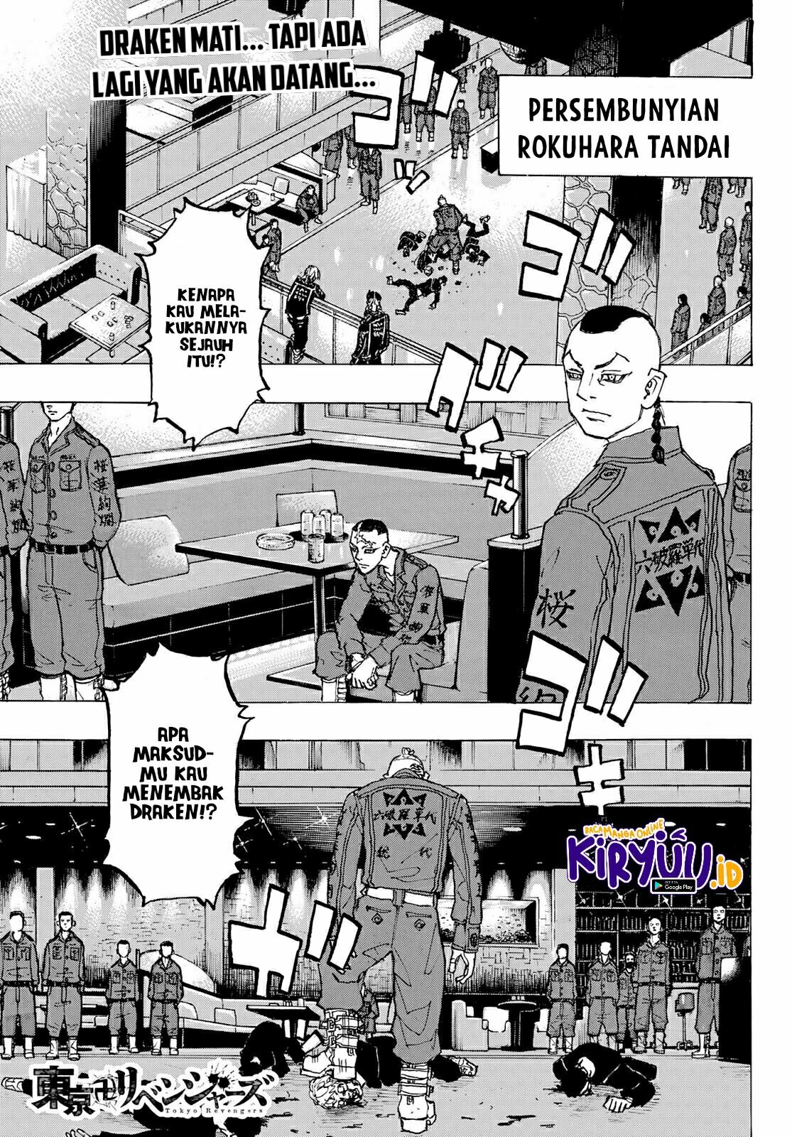Toukyou Revengers: Chapter chapter-224 - Page 3