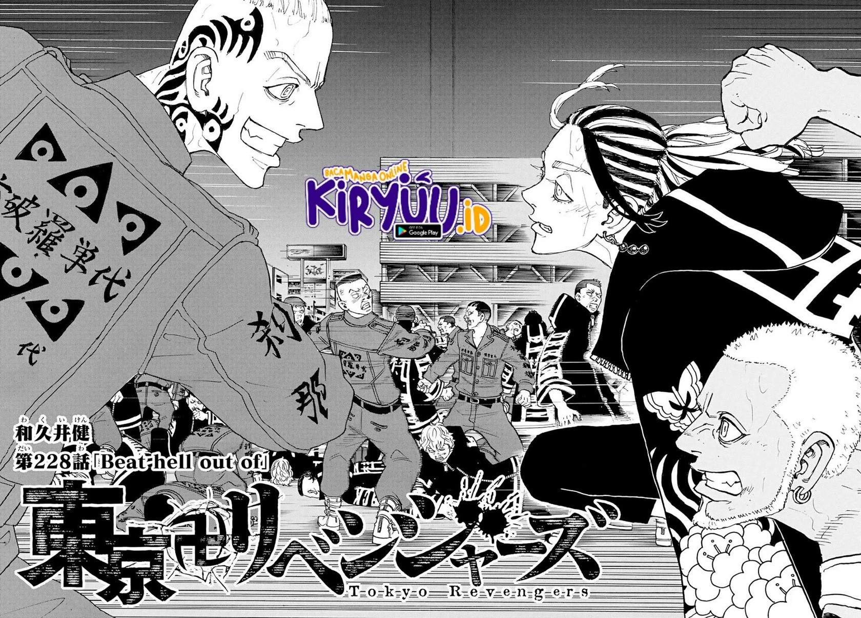Toukyou Revengers: Chapter chapter-228 - Page 3
