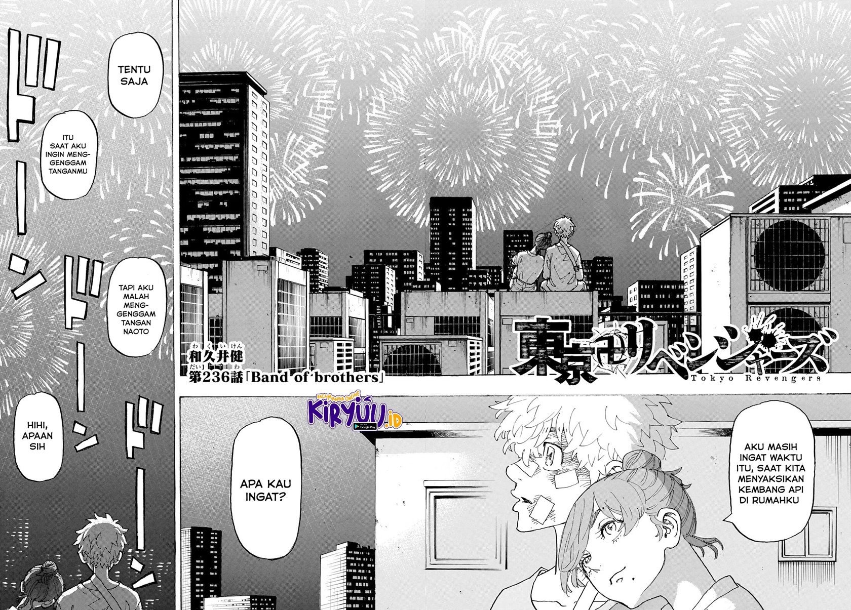 Toukyou Revengers: Chapter chapter-236 - Page 3
