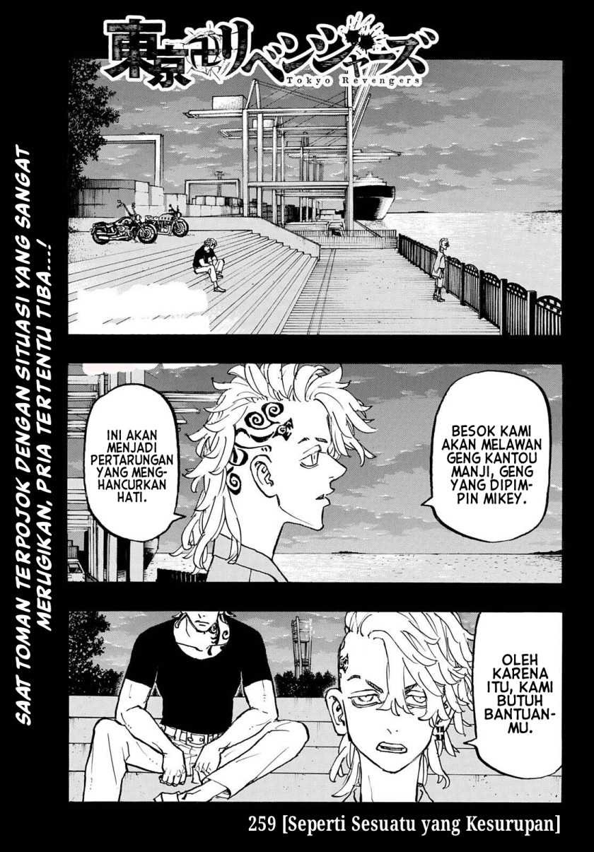 Toukyou Revengers: Chapter chapter-259 - Page 1