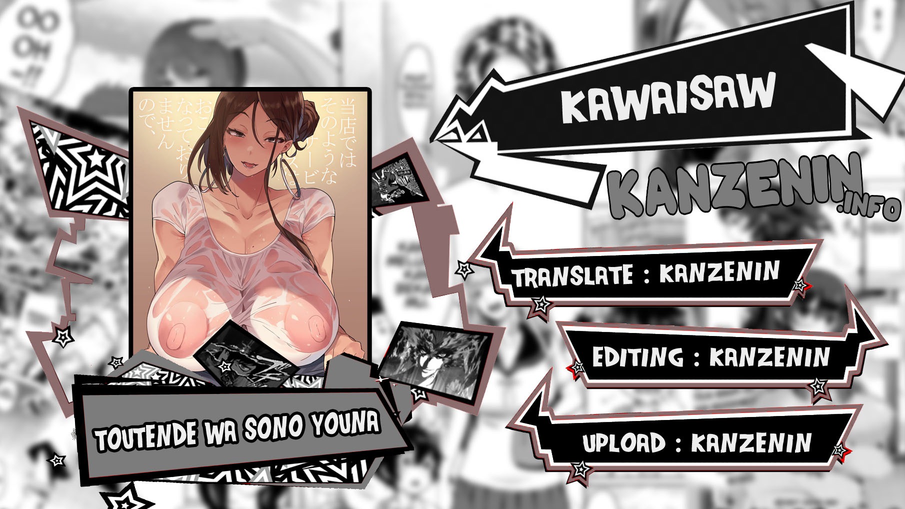 Toutende wa sono youna Service wa Okonatte Orimasennode: Chapter chapter-1 - Page 1