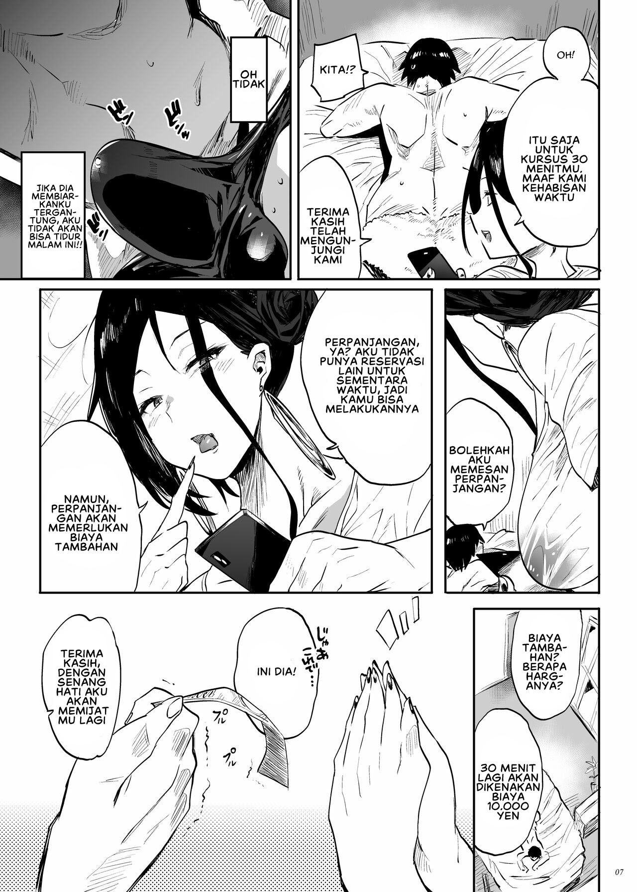 Toutende wa sono youna Service wa Okonatte Orimasennode: Chapter chapter-1 - Page 9