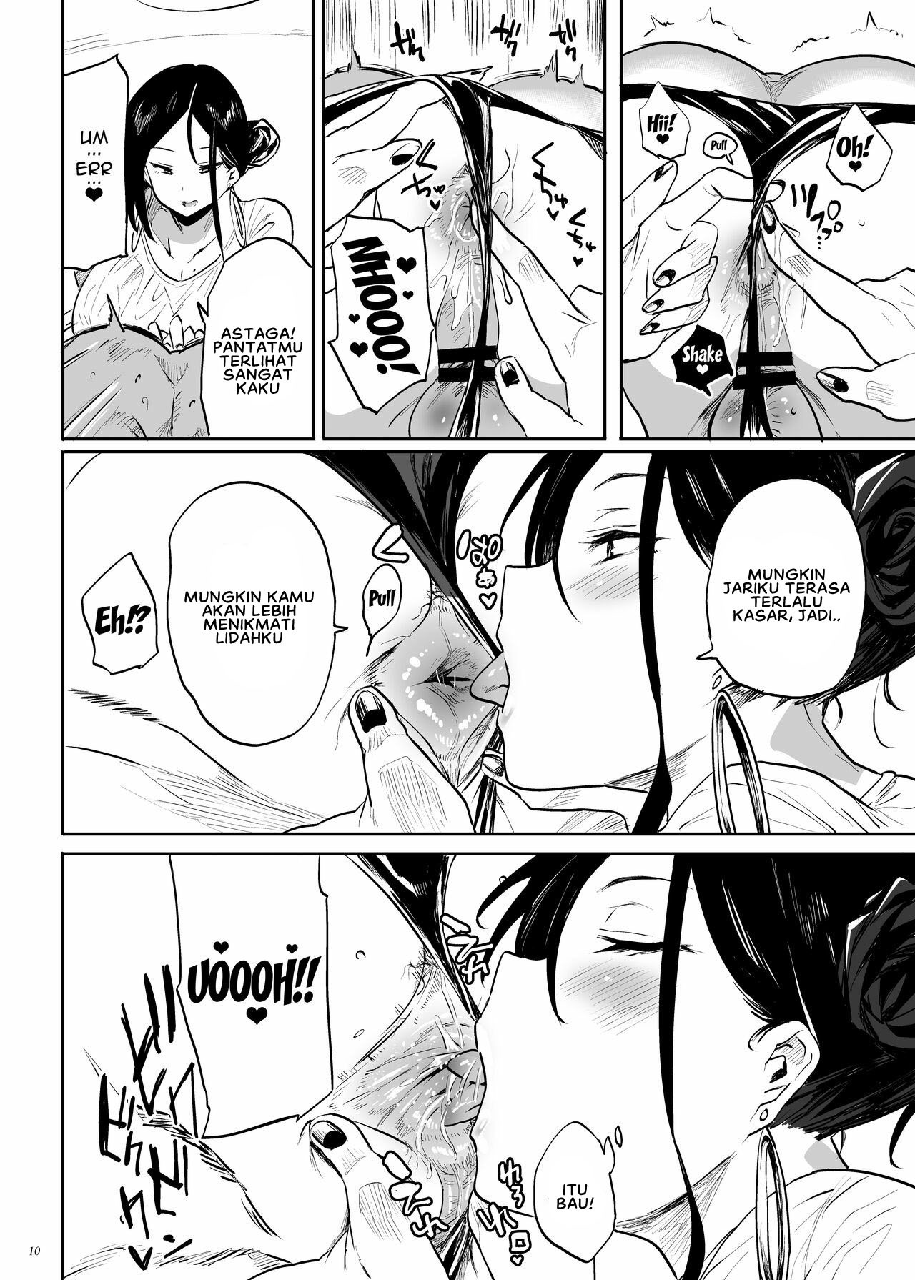 Toutende wa sono youna Service wa Okonatte Orimasennode: Chapter chapter-1 - Page 12