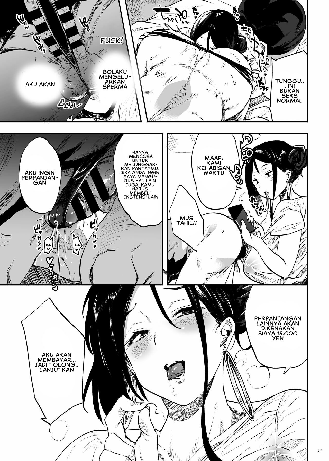 Toutende wa sono youna Service wa Okonatte Orimasennode: Chapter chapter-1 - Page 13