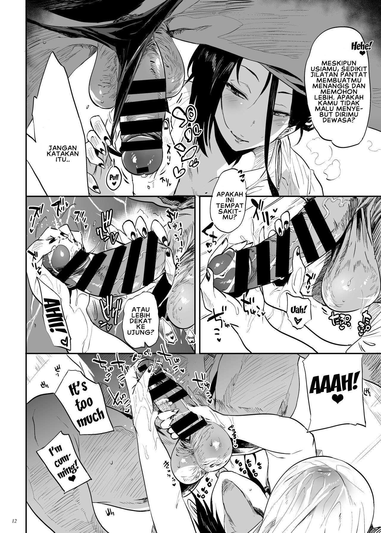 Toutende wa sono youna Service wa Okonatte Orimasennode: Chapter chapter-1 - Page 14