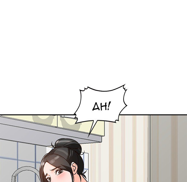 Town Girls: Chapter chapter-10 - Page 60