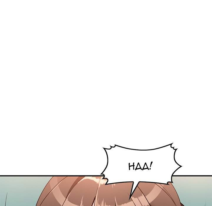 Town Girls: Chapter chapter-16 - Page 62