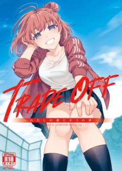Sampul TRADE OFF -Watashi no Yoku to Kimi no Yume-
