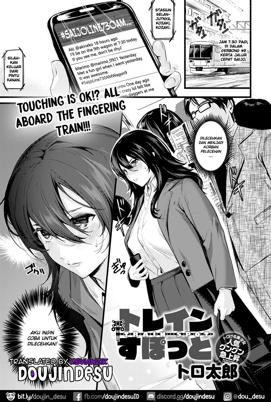 Train Spot: Chapter chapter-1 - Page 1