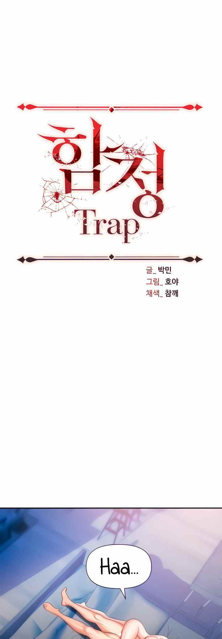 Trap (Park Min): Chapter chapter-10 - Page 5