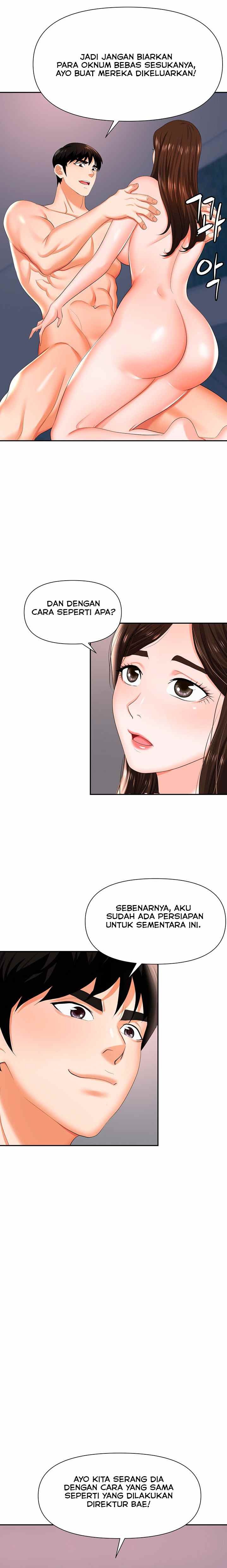 Trap (Park Min): Chapter chapter-11 - Page 15