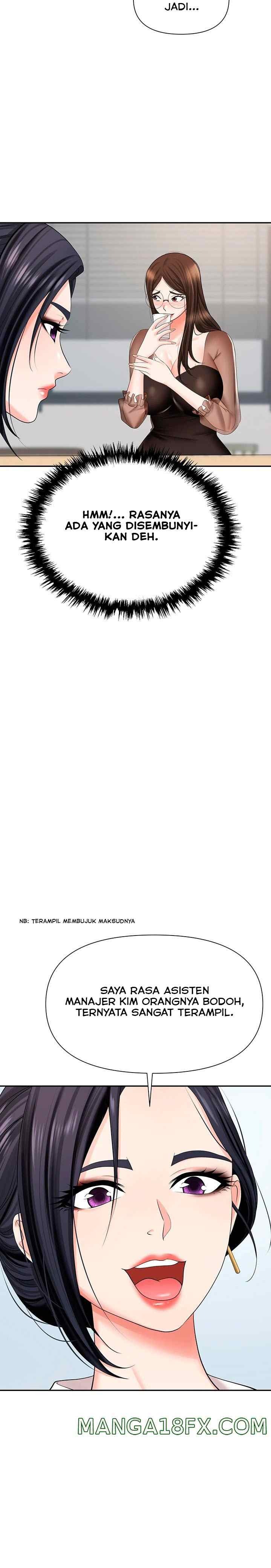 Trap (Park Min): Chapter chapter-14 - Page 11