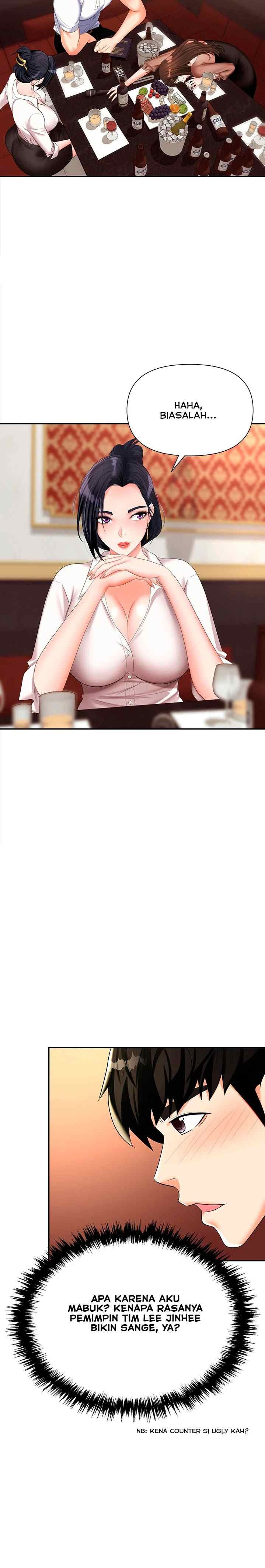Trap (Park Min): Chapter chapter-14 - Page 17
