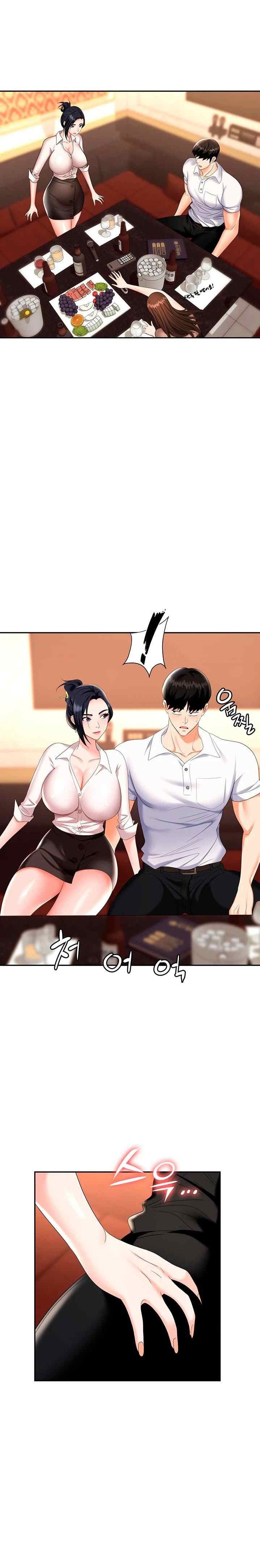 Trap (Park Min): Chapter chapter-14 - Page 20