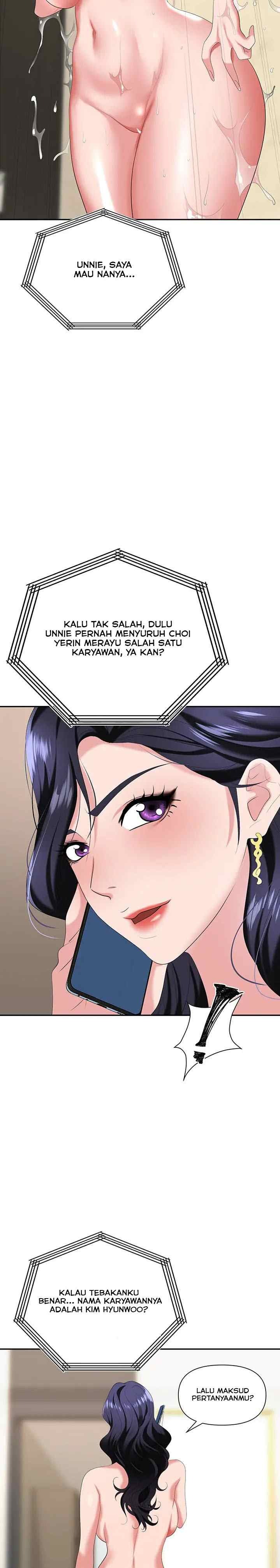 Trap (Park Min): Chapter chapter-17 - Page 4