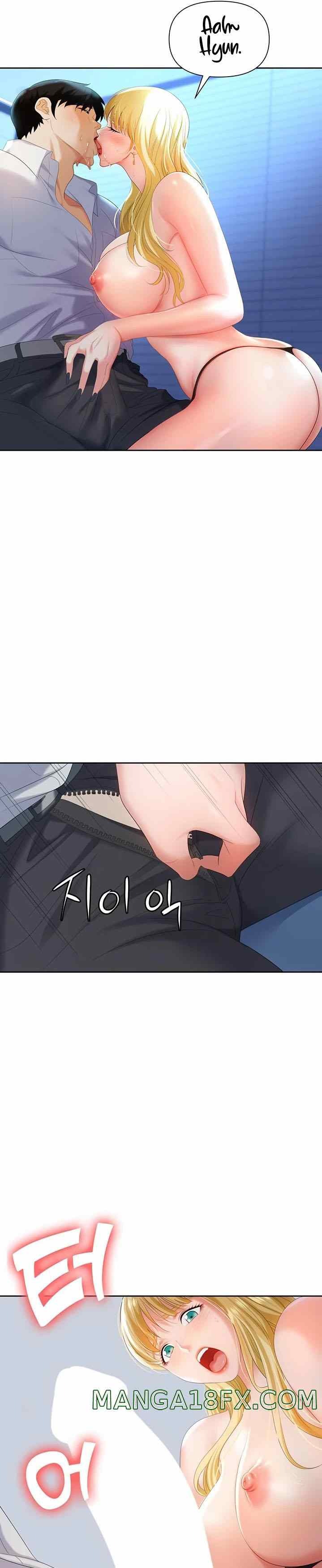 Trap (Park Min): Chapter chapter-2 - Page 7