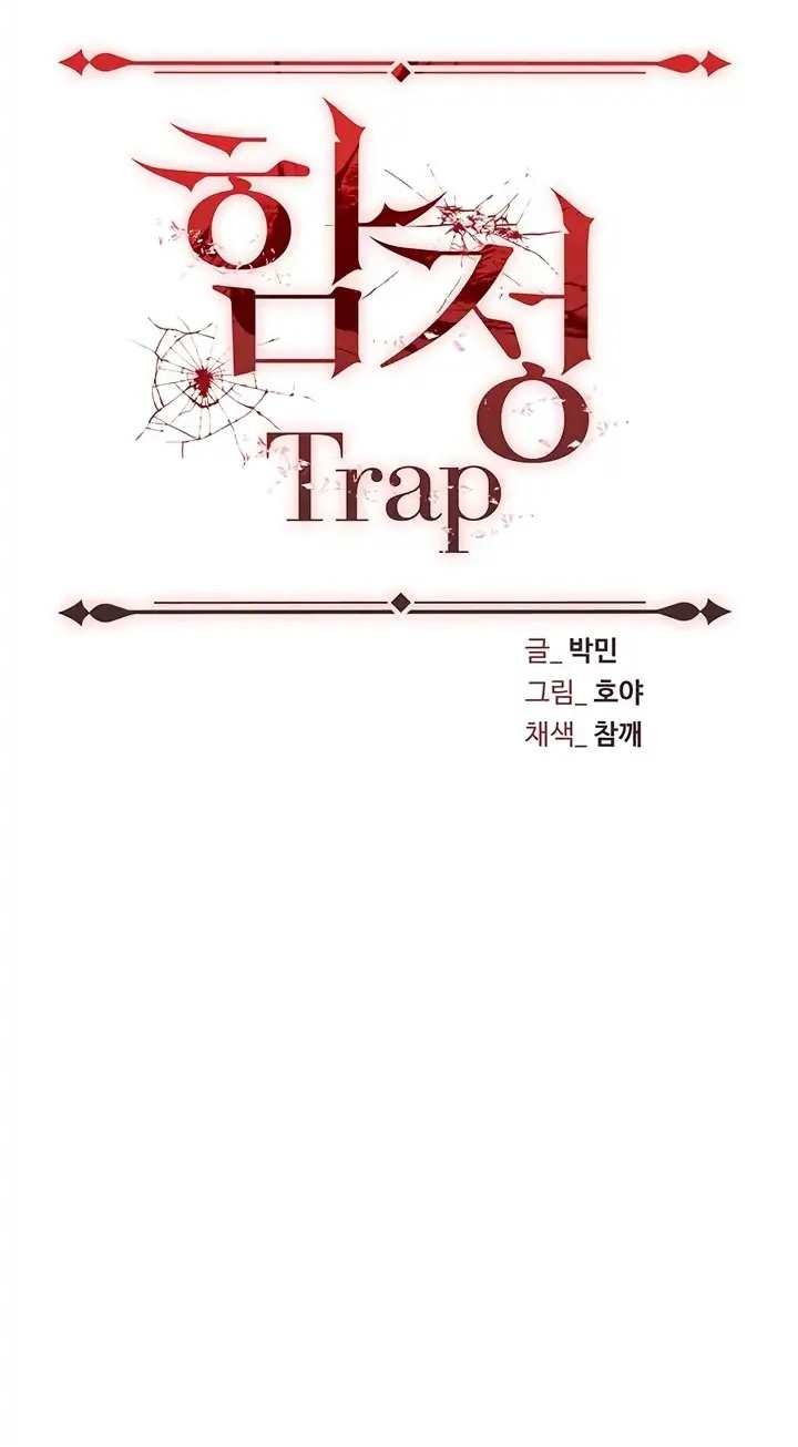 Trap (Park Min): Chapter chapter-38 - Page 3