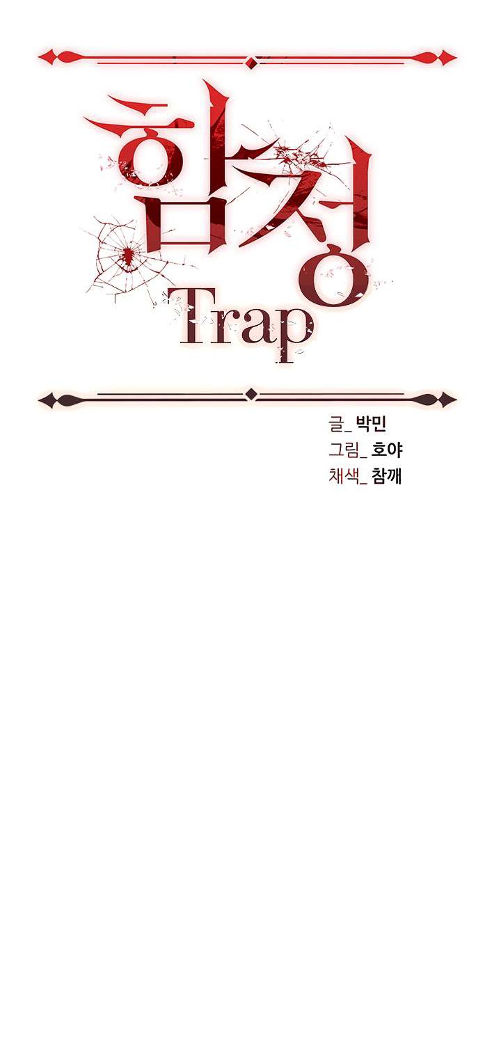 Trap (Park Min): Chapter chapter-42 - Page 3