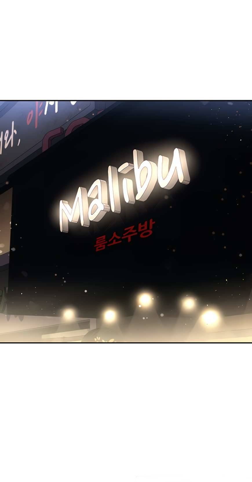 Trap (Park Min): Chapter chapter-48 - Page 24