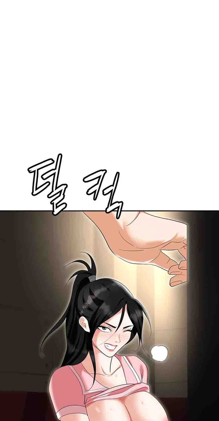 Trap (Park Min): Chapter chapter-49 - Page 104