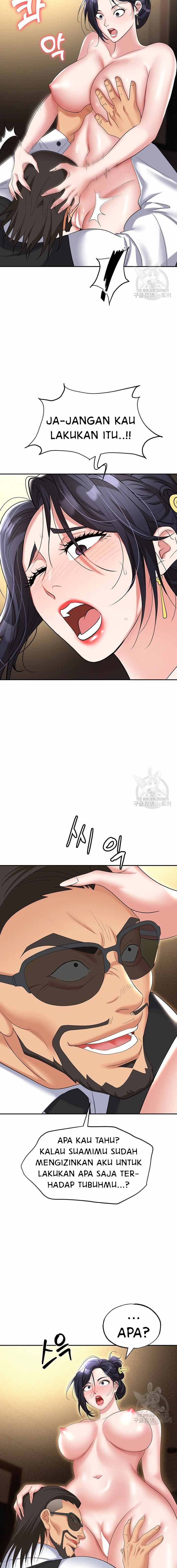 Trap (Park Min): Chapter chapter-63 - Page 17